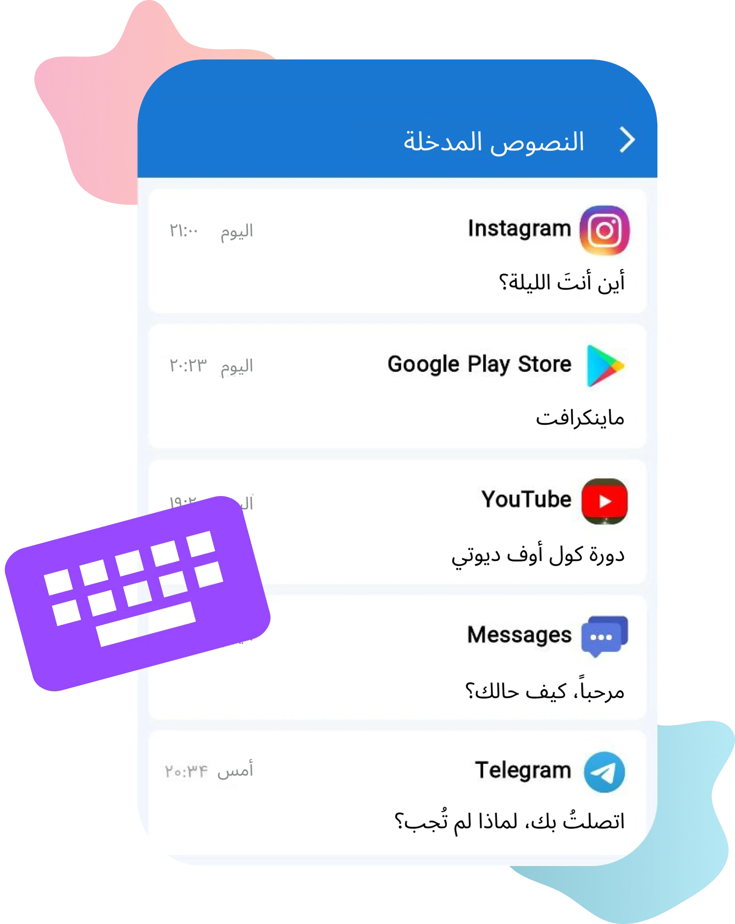 Child Calls Screenshot 1