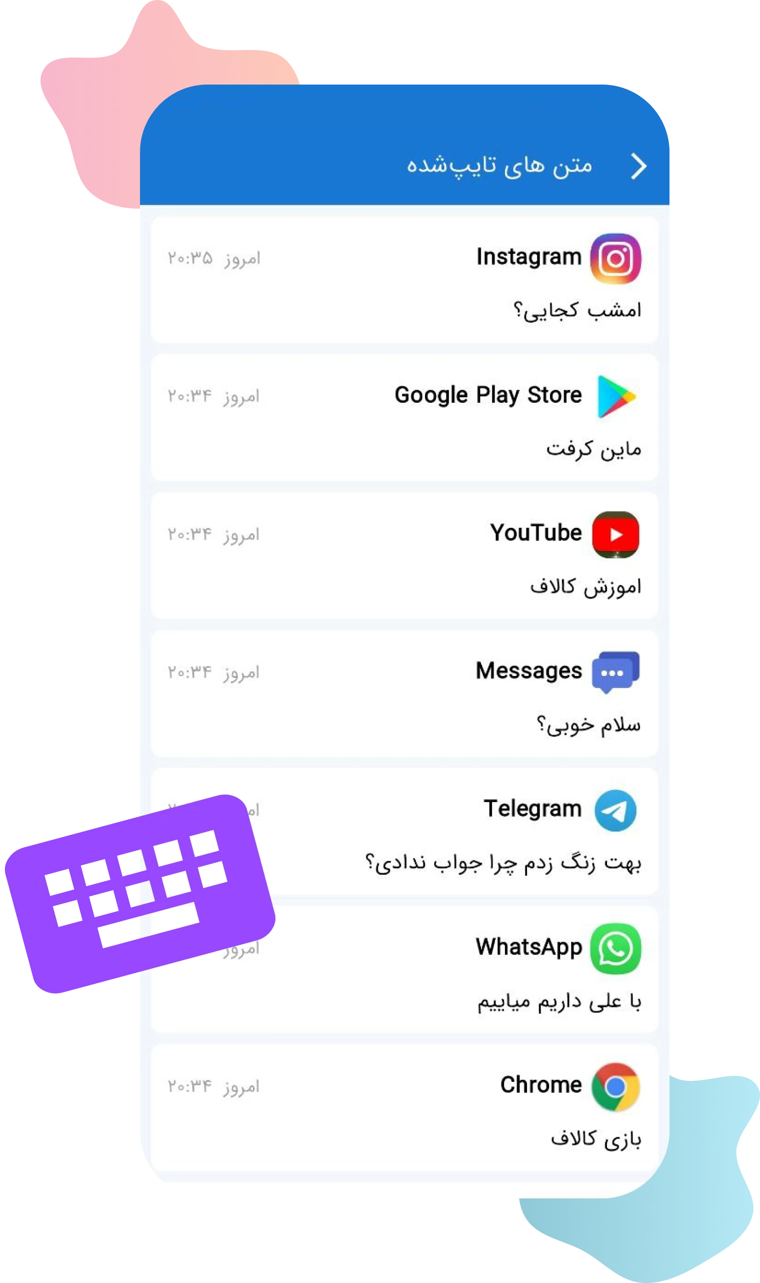 Child Calls Screenshot 1