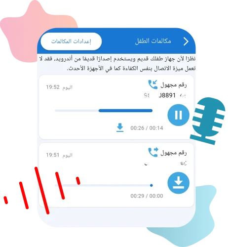 child calls ar
